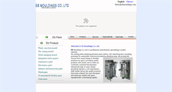 Desktop Screenshot of ebmouldings.com