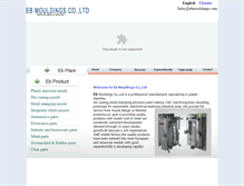 Tablet Screenshot of ebmouldings.com